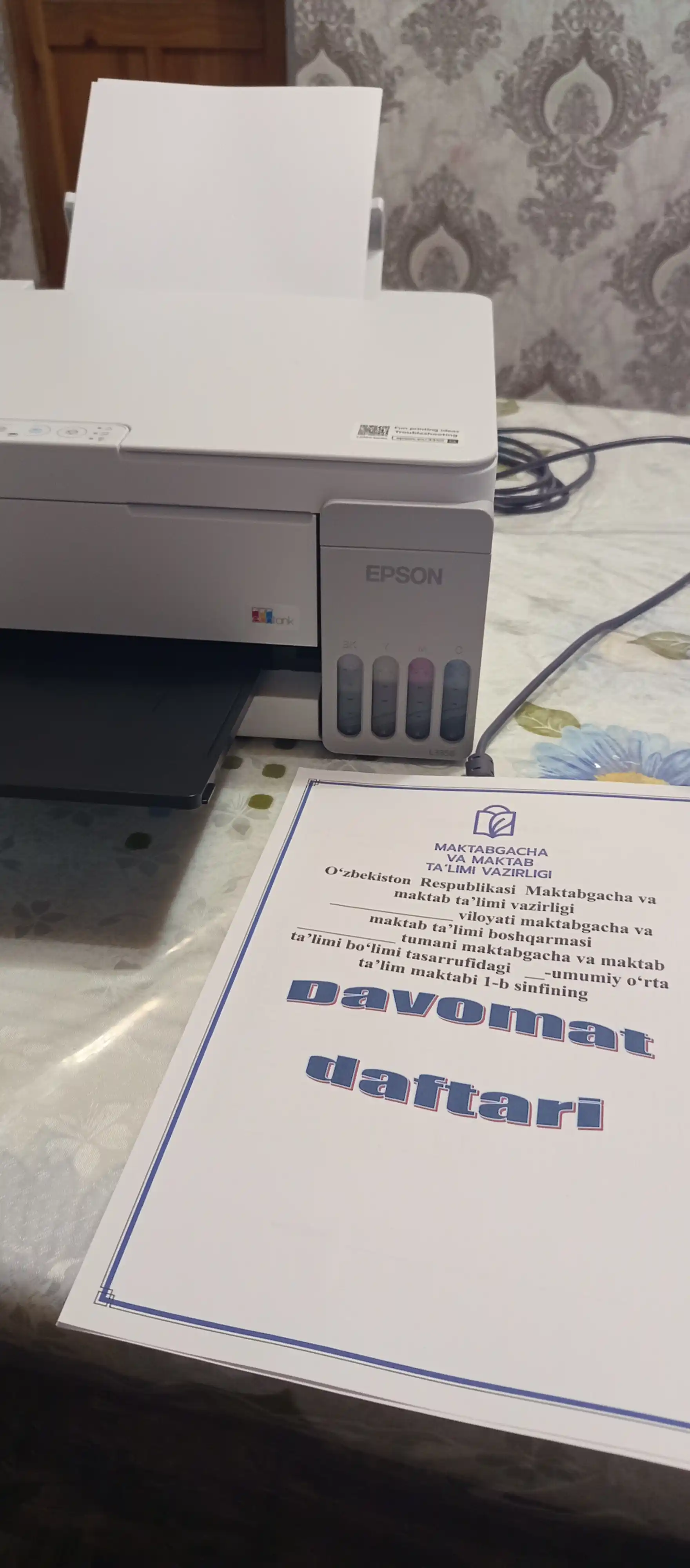 Epson L3356 Wi-Fi цветной МФУ: принтер, сканер, копирование
