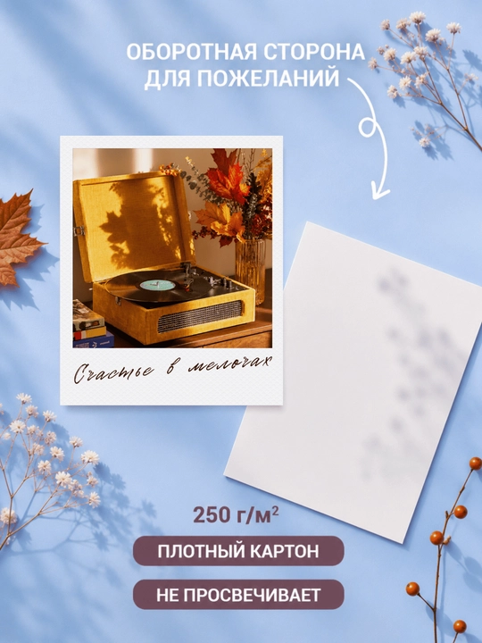 Открытки, Набор мотивационных открыток, веселые, вдохновляющие карточки для подарка