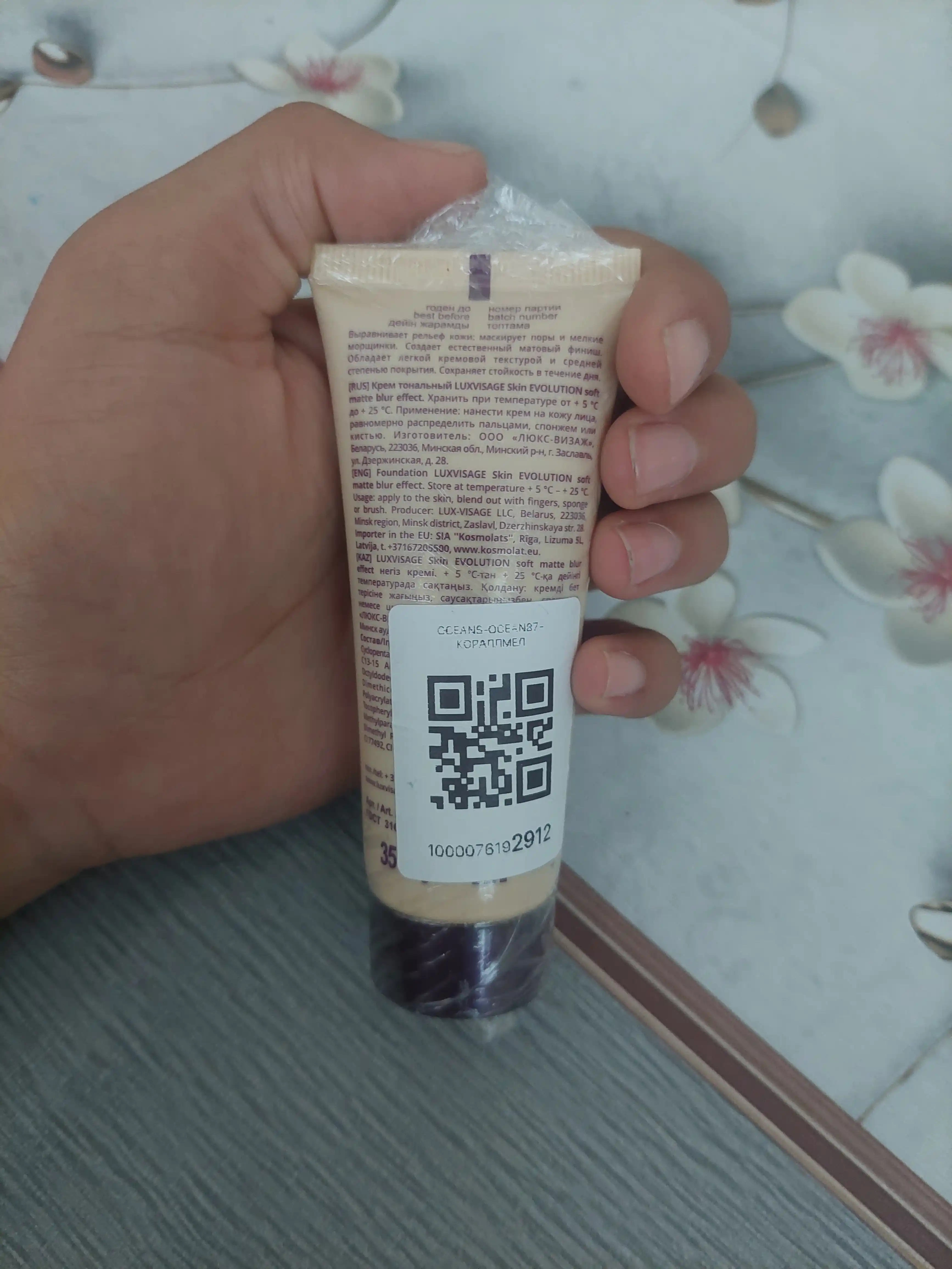 LUXVISAGE Skin EVOLUTION yuz uchun tonal krem ​​35,30,20,25,10,05