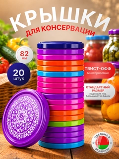 Аметистовый