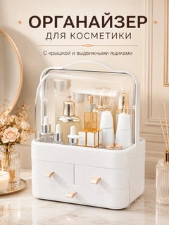 Молочный