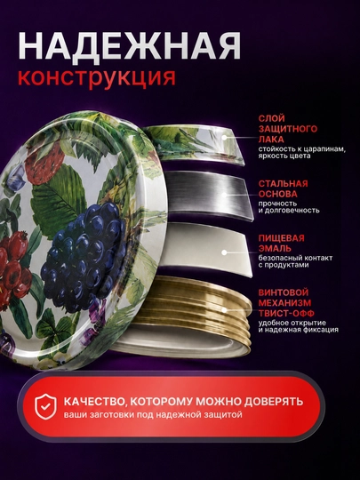 Крышки для банок винтовые, крышки для консервирования