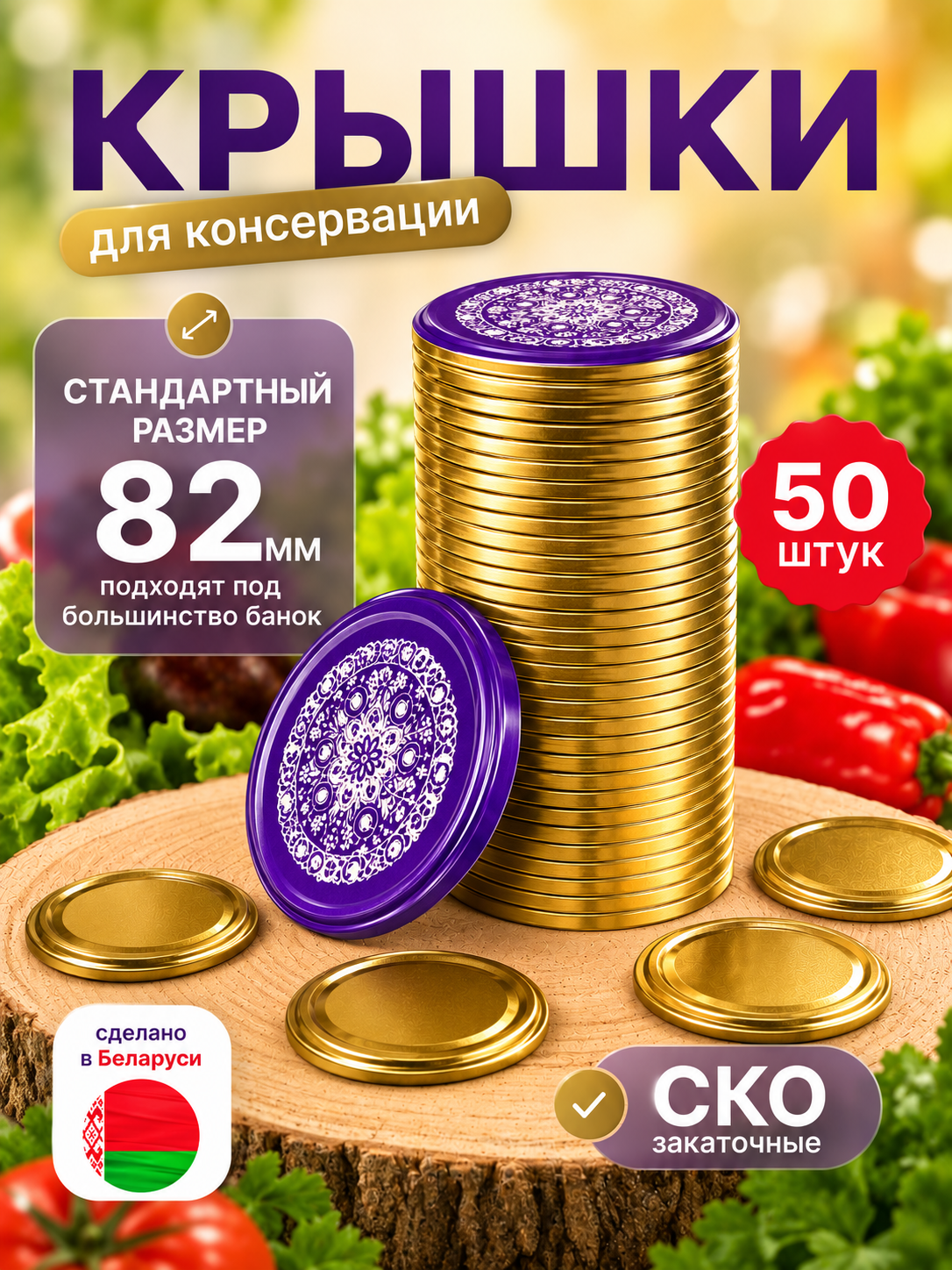 Багровый