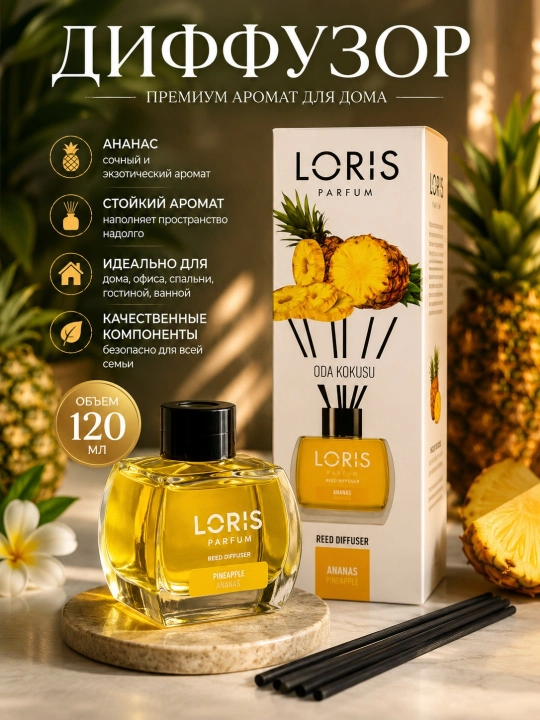 Uy uchun Loris Parfum aromadiffuzori, 120 ml, tetiklashtiruvchi asvijitil - 