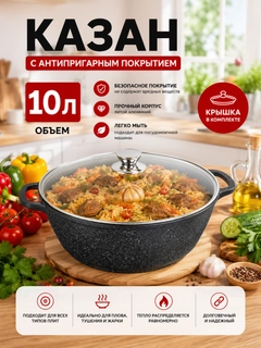 Черный