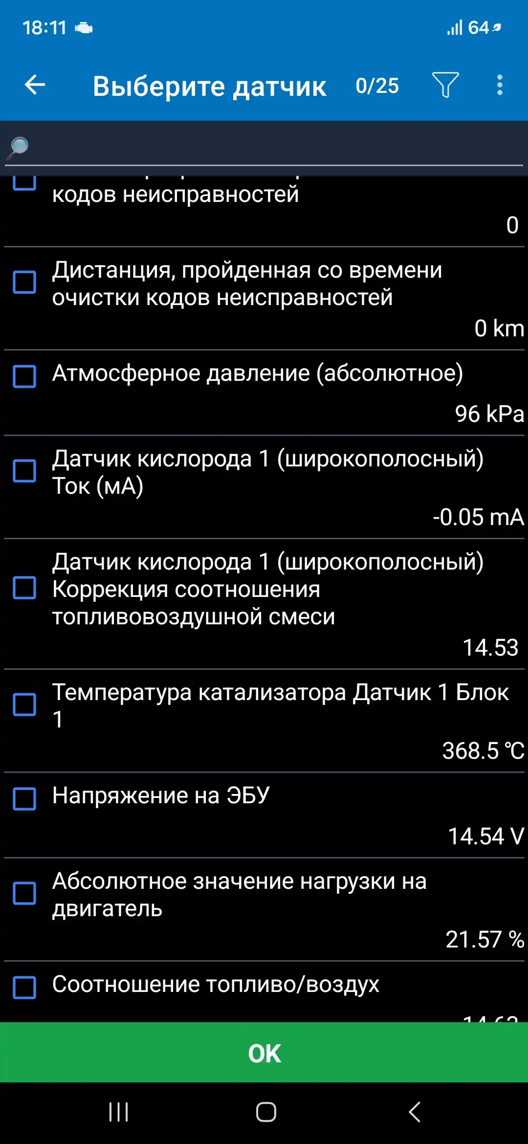 Автосканер KINGBOLEN OBD2 ELM327 V1.5 Bluetooth для диагностики машины чип PIC18F25K80