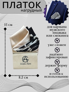 Медный