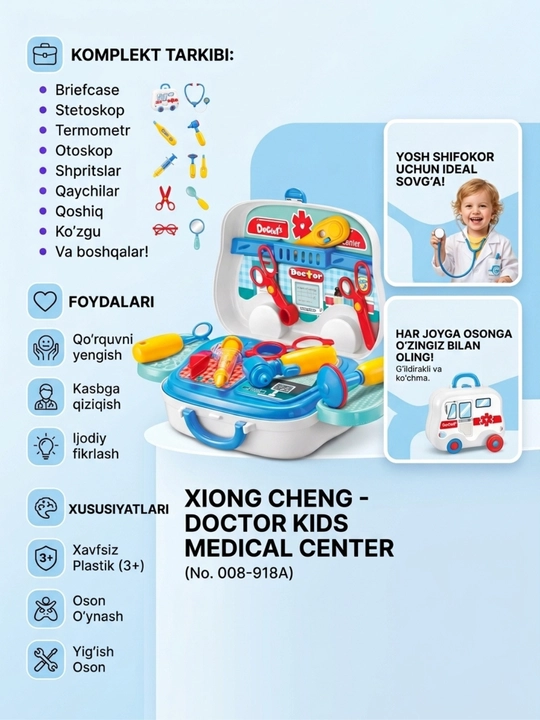 Детский медицинский набор доктора - Doctor Kids Medical Center