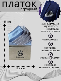 Небесно-голубой