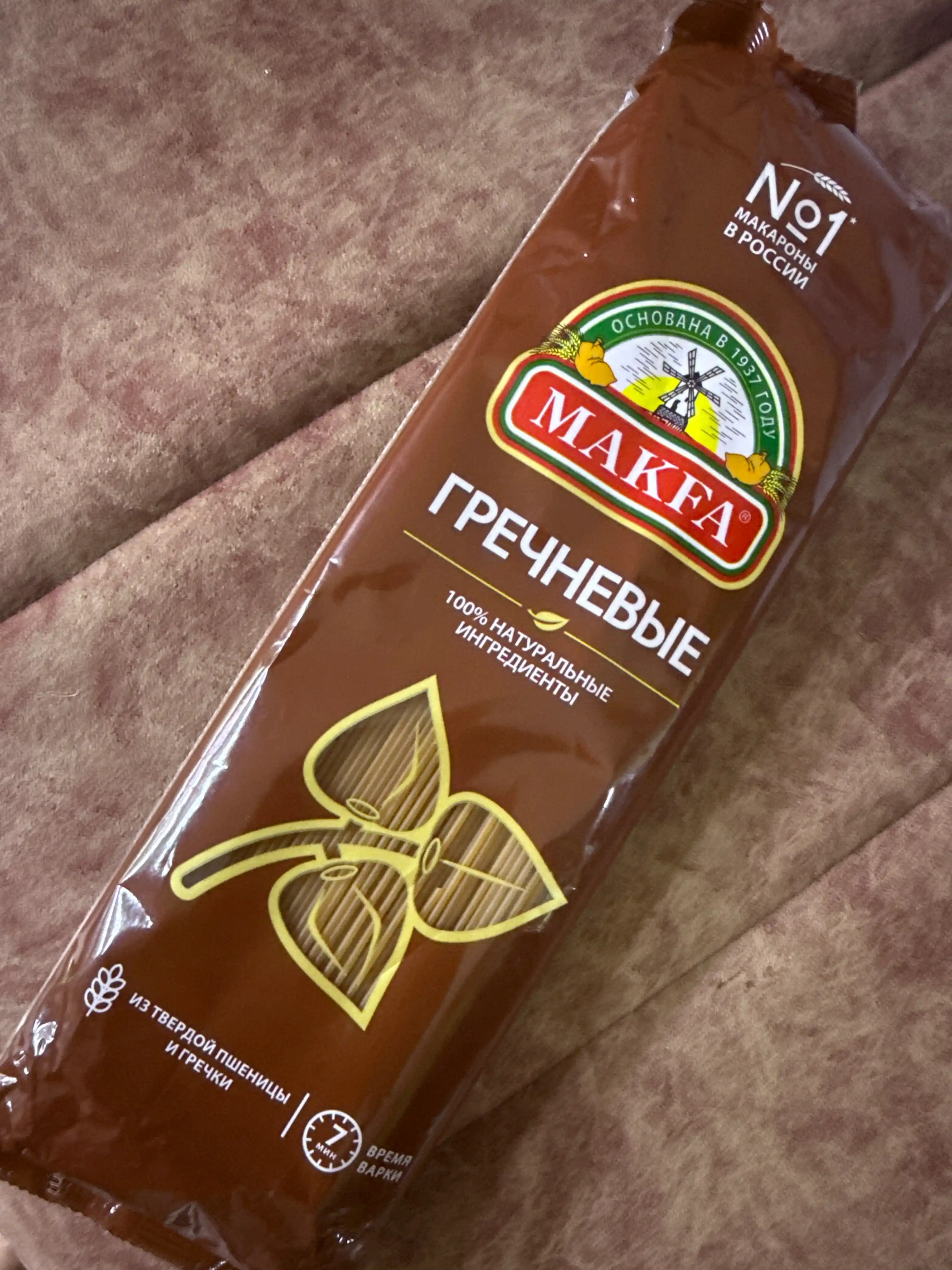 Grechkali vermishel MAKFA, uzun, 500 g