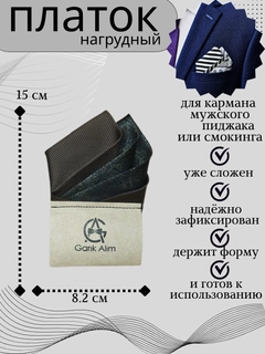 Тёмно-коричневый