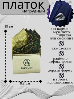 Терракотовый