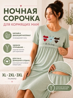 Салатовый