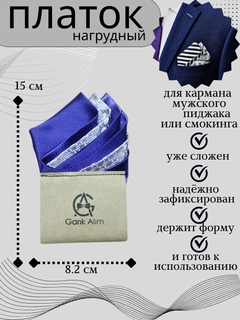 Сиреневый