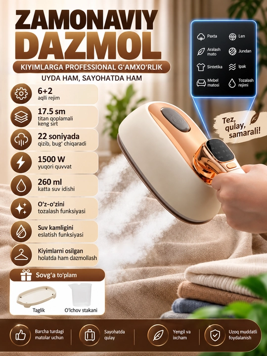 Bug‘lash funksiyasiga ega sifatli mini-dazmollar