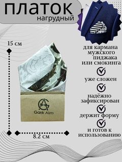 Манго