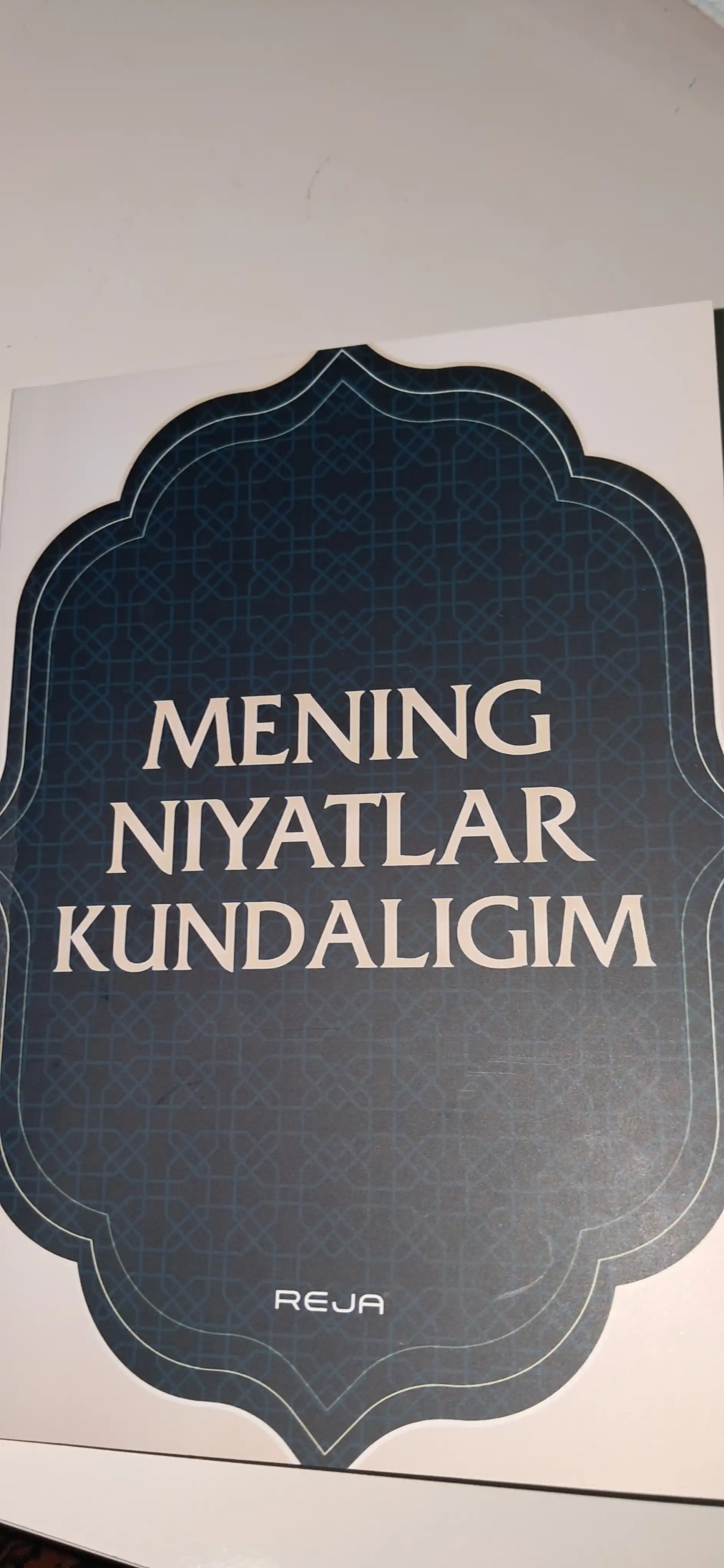 Niyatlar kundaligi, "Allohga oson" kundaligi