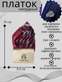 Бордовый