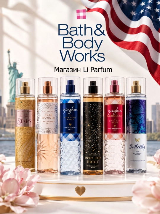 Bath & Body Works Fine Fragrance ayollar uchun xushbo‘y spreyi, 236 ml - 
