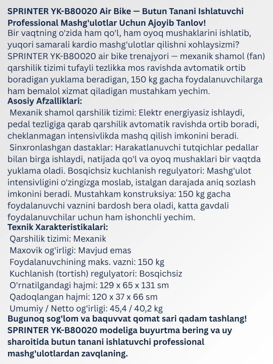 Velotrenajyor spinbayk (aerobayk) SPRINTER YK-B80020