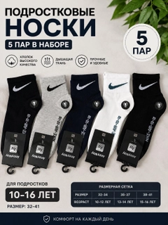 Черный