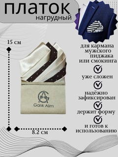 Бронзовый