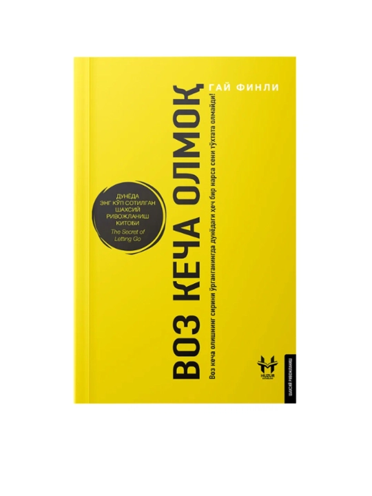 Voz kecha olmoq - 