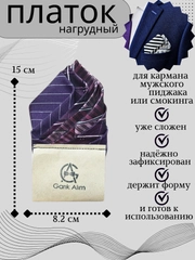 Карамельный
