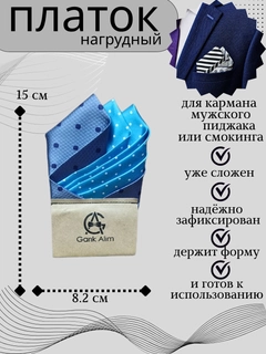 Голубой