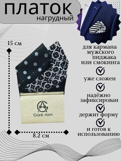 Хром