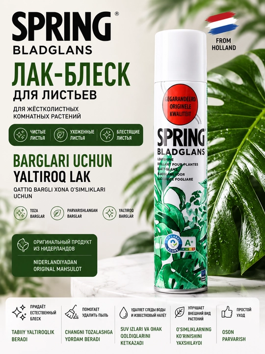 Barglar uchun yaltiroq lak SPRING Bladglans - 