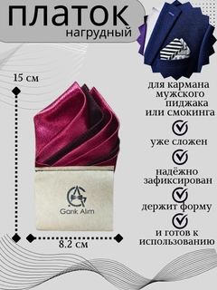 Фуксия