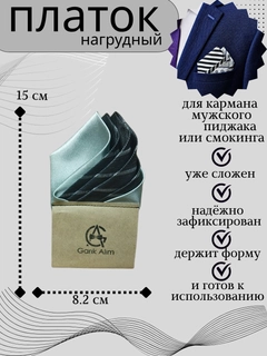 Тёмно-серый