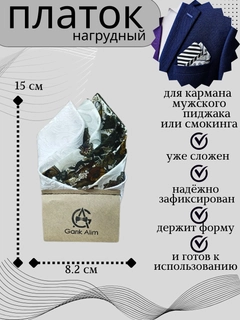 Белый