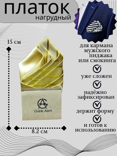 Золотистый хаки