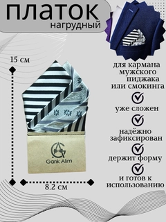 Индиго
