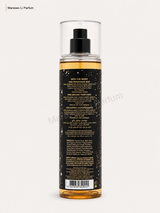 Tana va soch spreyi ayollar uchun Bath Body Works Amerika Premium hidlar to'plami, 236 ml