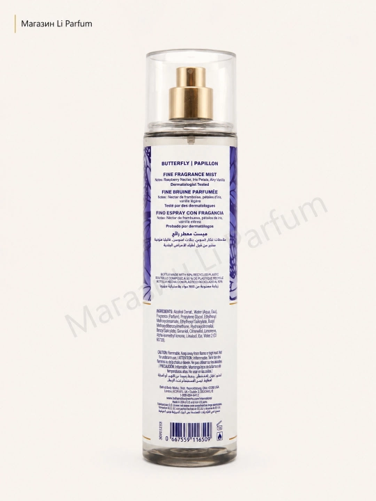 Tana va soch spreyi ayollar uchun Bath Body Works Amerika Premium hidlar to'plami, 236 ml