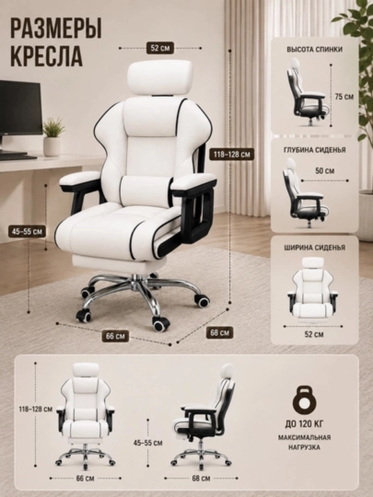 Kreslo ofis va kompyuter uchun ergonomik, balandligi sozlanadigan, 120 kg gacha