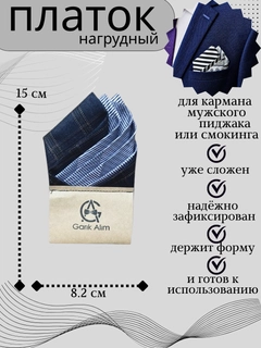 Лавандовый
