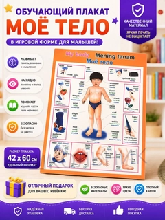 Медный