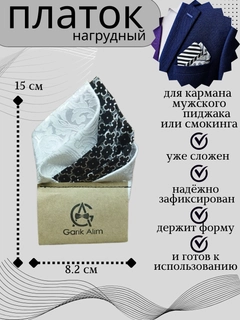 Серебряный