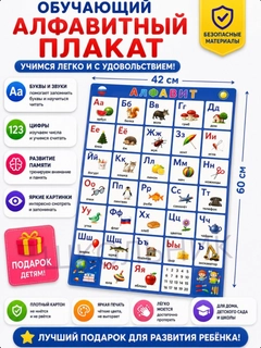 Золотой