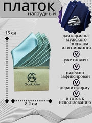 Серый