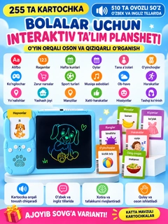 Голубой