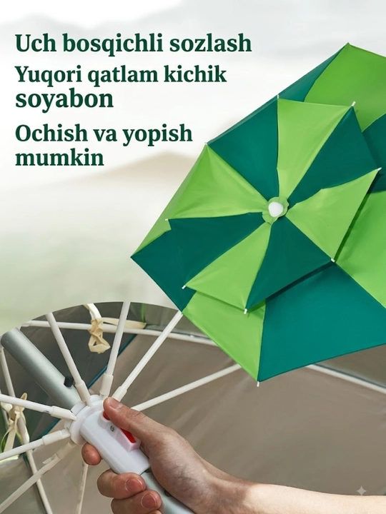 Для рыбалки: большой складной, зонт, защита от солнца и дождя