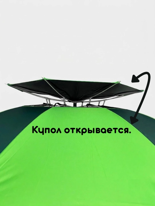 Для рыбалки: большой складной, зонт, защита от солнца и дождя