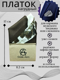 Кремовый