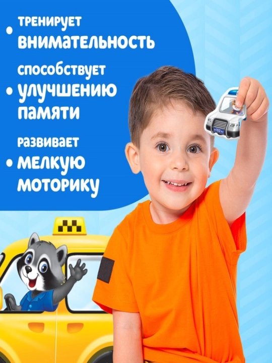 Макси-пазлы для малышей "Зверята на ферме, машины, транспорт"