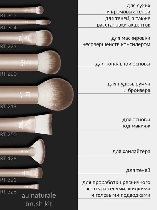 Makiyaj uchun cho‘tkalar to‘plami, 9 dona